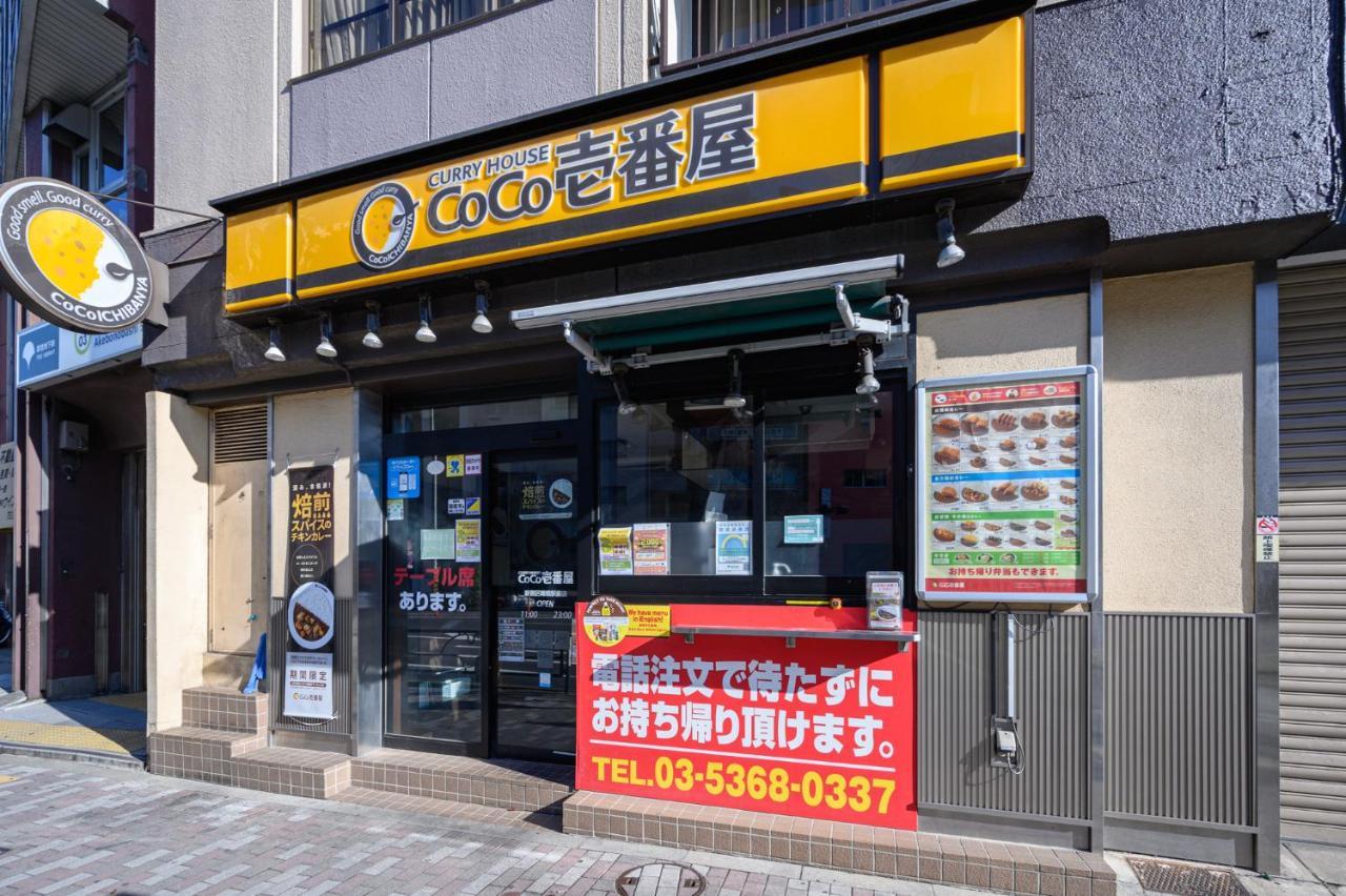 Premier Suite Shinjuku Akebonobashi Front Τόκιο Εξωτερικό φωτογραφία