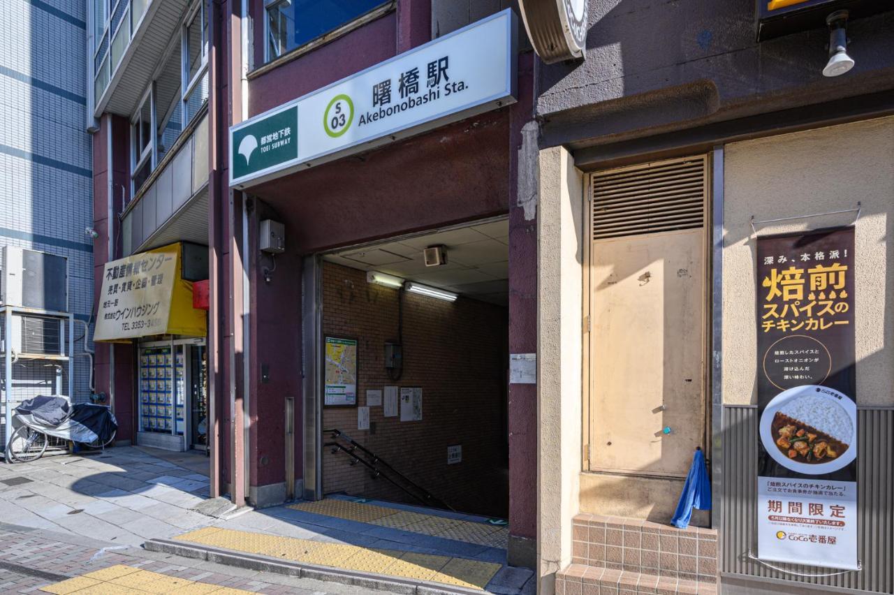 Premier Suite Shinjuku Akebonobashi Front Τόκιο Εξωτερικό φωτογραφία