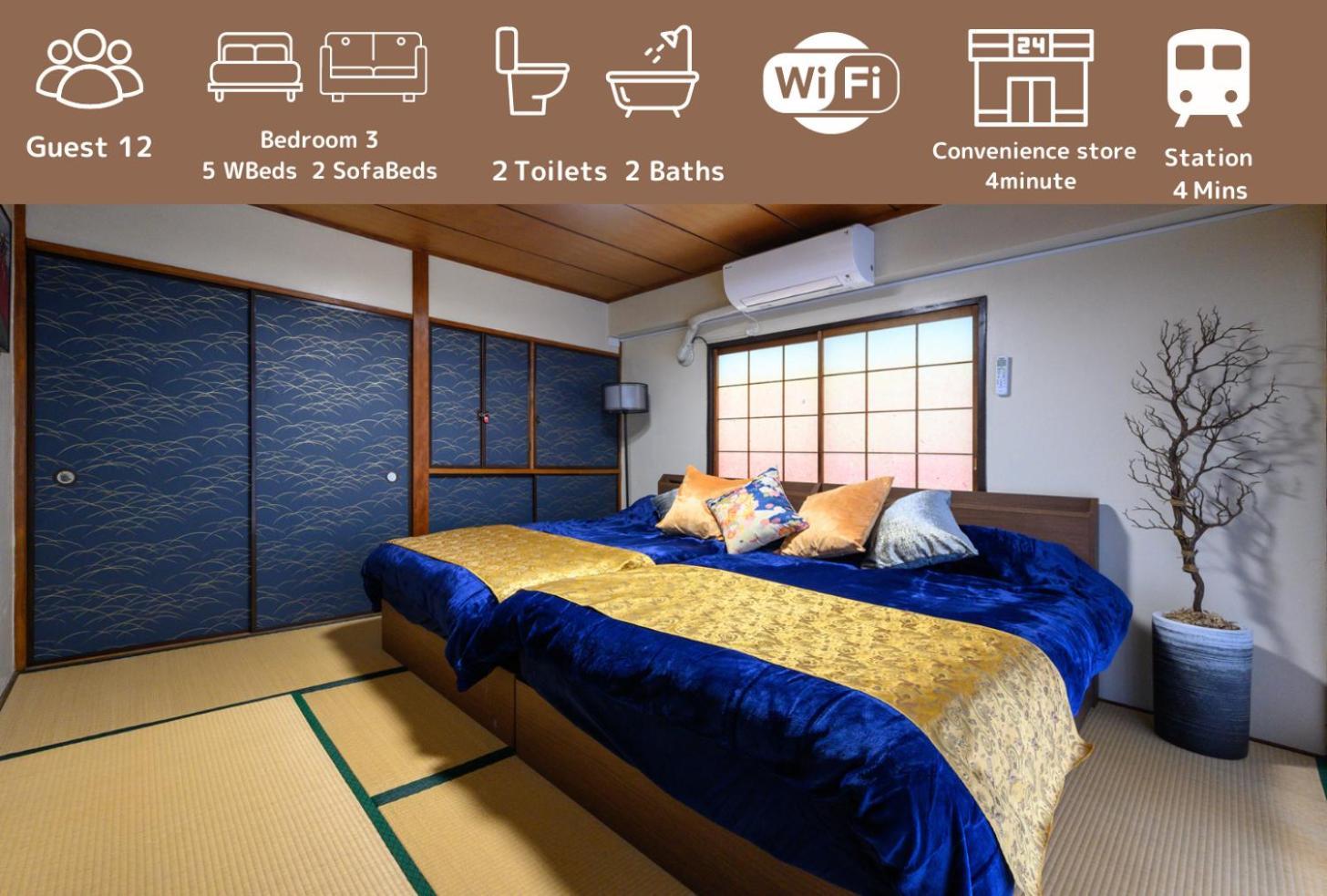 Premier Suite Shinjuku Akebonobashi Front Τόκιο Εξωτερικό φωτογραφία