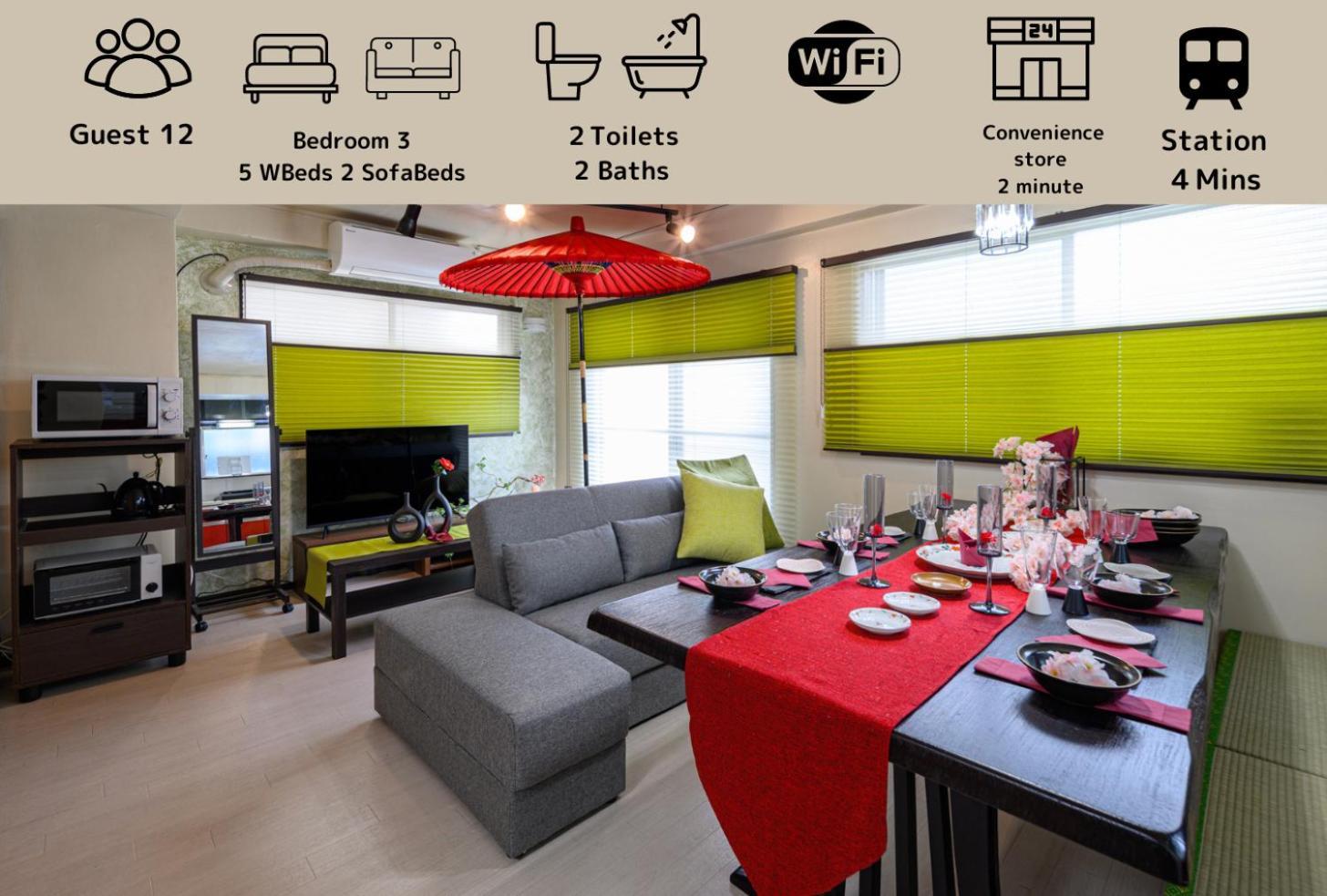 Premier Suite Shinjuku Akebonobashi Front Τόκιο Εξωτερικό φωτογραφία